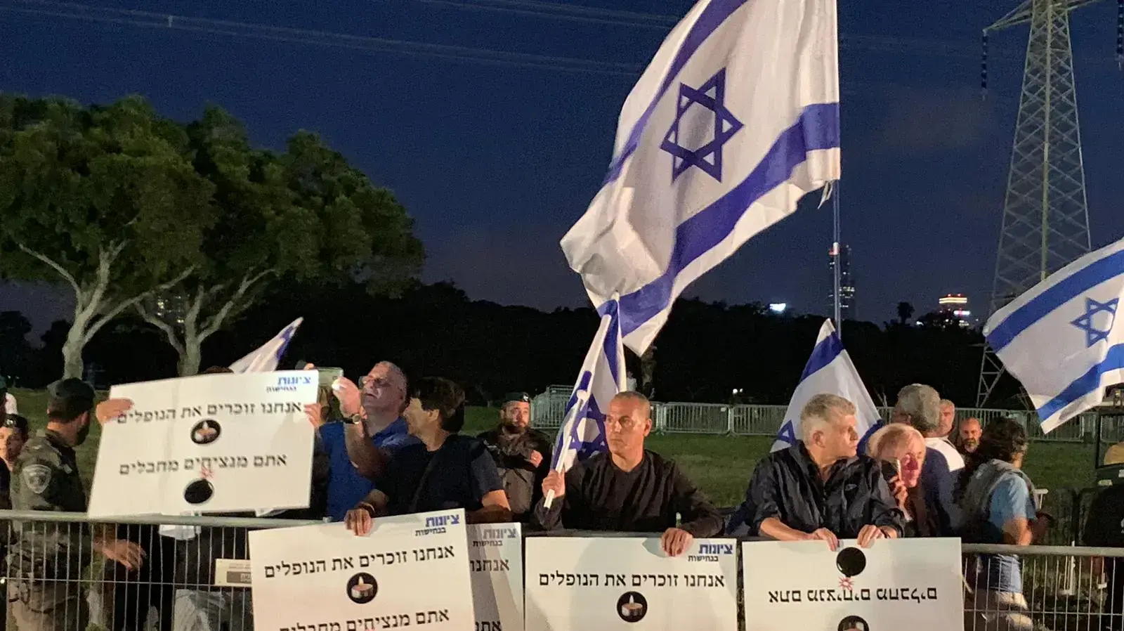 ) טקס יום הזיכרון הישראלי-פלסטיני מתנועת לוחמים לשלום ופורום המשפחות השכולות, פארק הירקון, ת״א, 7 במאי 2019