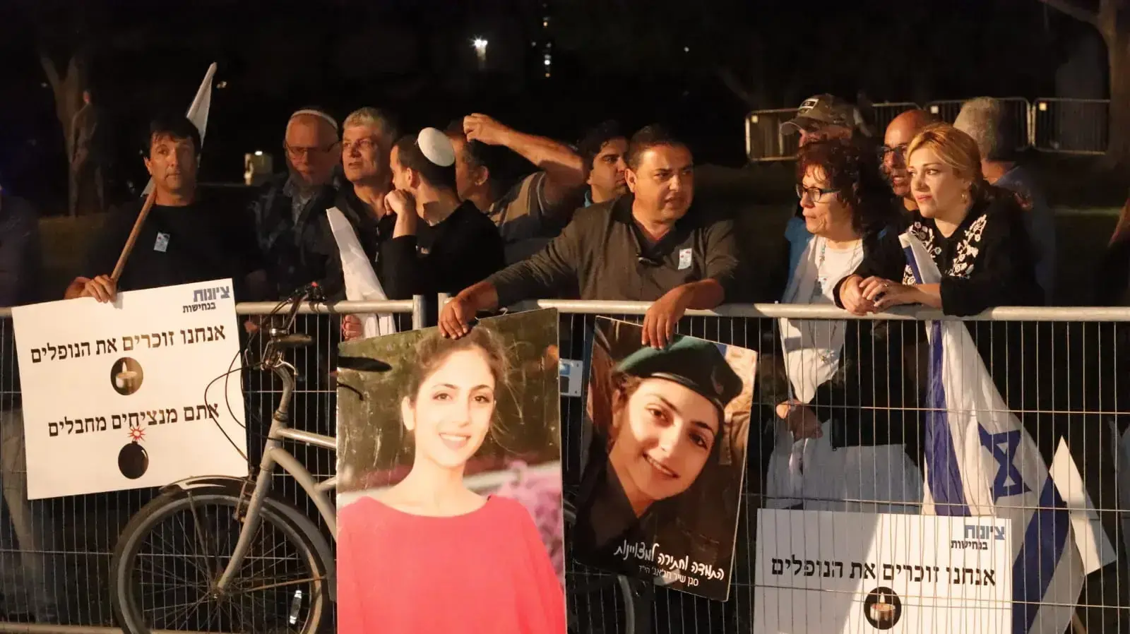 טקס יום הזיכרון הישראלי-פלסטיני מתנועת לוחמים לשלום ופורום המשפחות השכולות, פארק הירקון, ת״א, 7 במאי 2019 טקס יום הזיכרון הישראלי-פלסטיני מתנועת לוחמים לשלום ופורום המשפחות השכולות, פארק הירקון, ת״א, 7 במאי 2019