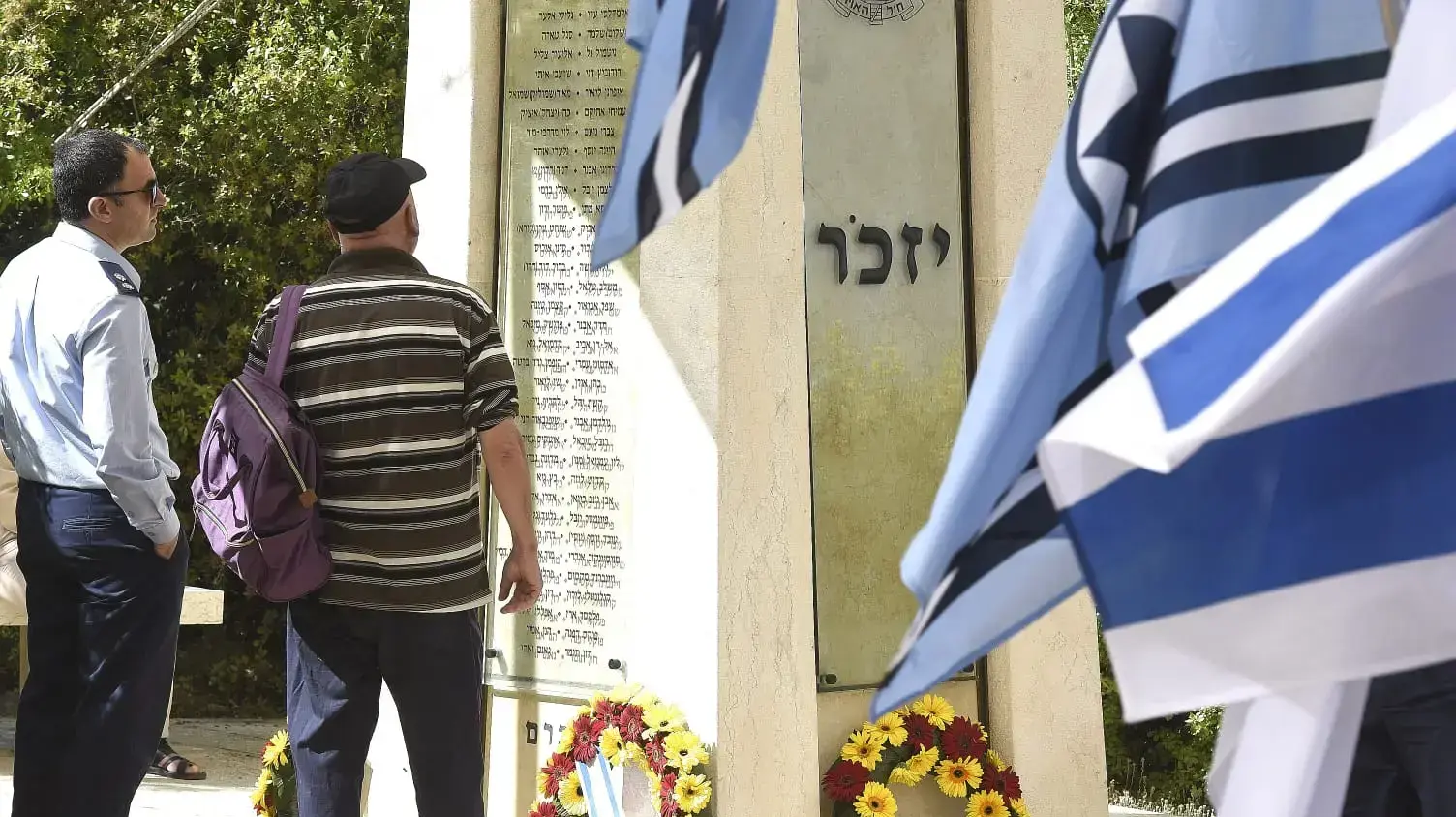 טקס ההתייחדות לזכר נופלי חיל האוויר במעמד מח"א, הר הטייסים, ירושלים 8 במאי 2019 טקס ההתייחדות לזכר נופלי חיל האוויר במעמד מח"א, הר הטייסים, ירושלים 8 במאי 2019