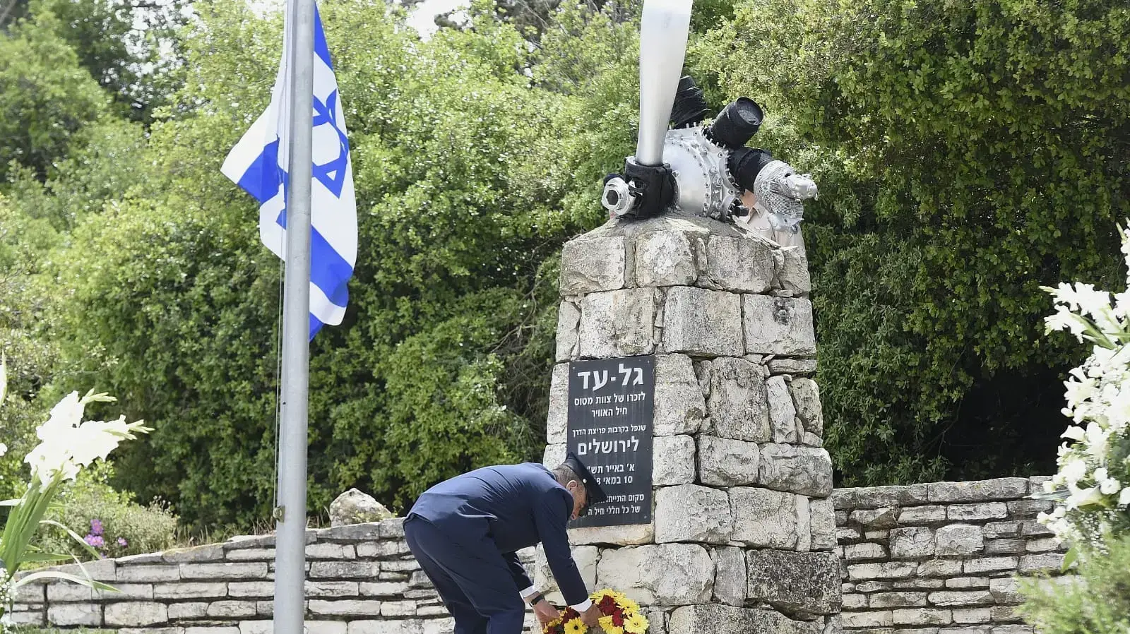 מפקד חיל האוויר, עמיקם נורקין במהלך טקס ההתייחדות לזכר נופלי חיל האוויר במעמד מח"א, הר הטייסים, ירושלים 8 במאי 2019 מפקד חיל האוויר, עמיקם נורקין במהלך טקס ההתייחדות לזכר נופלי חיל האוויר במעמד מח"א, הר הטייסים, ירושלים 8 במאי 2019