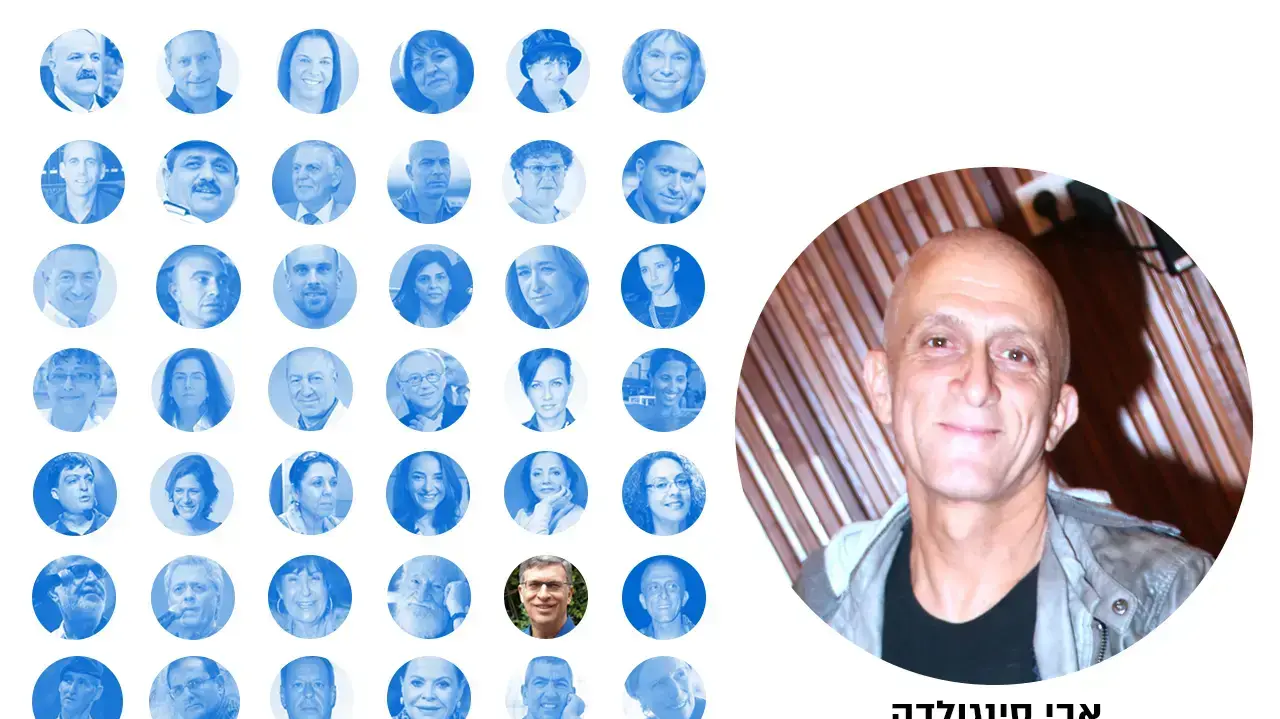אבי-סינגולדה אבי-סינגולדה