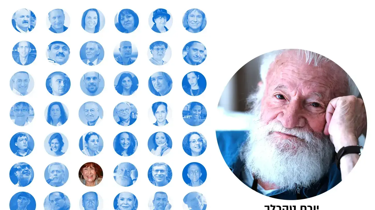 יורם-טהרלב יורם-טהרלב