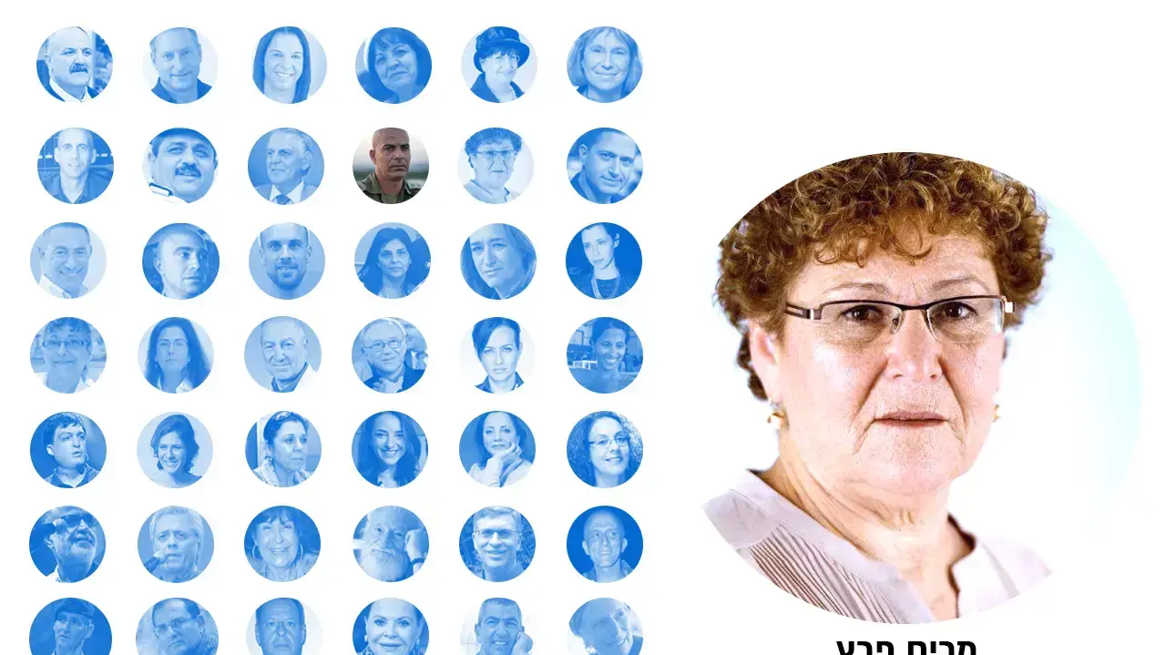 מרים פרץ מרים פרץ