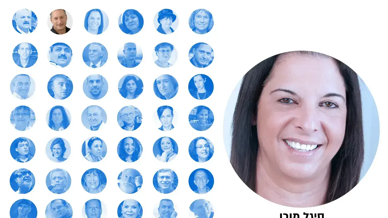 סיגל-מורן סיגל-מורן