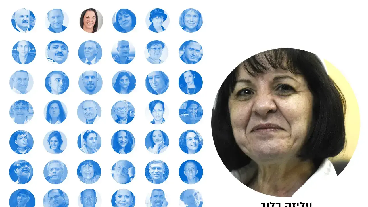 עליזה-בלוך עליזה-בלוך
