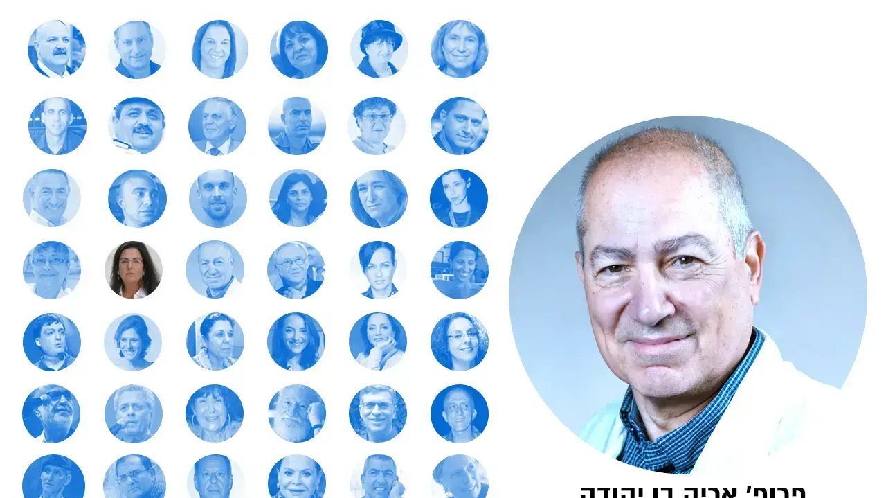 פרופ-אריה-בן-יהודה פרופ-אריה-בן-יהודה