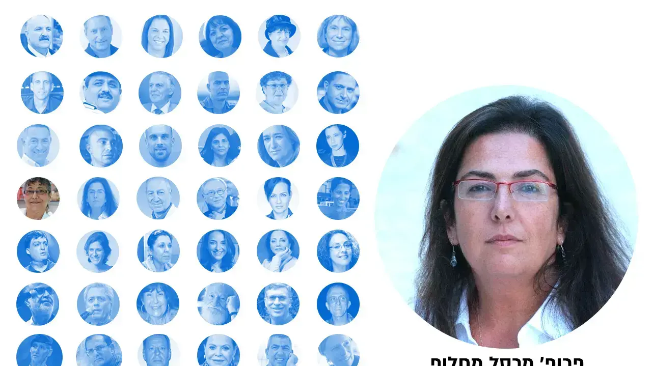 פרופ-מרסל-מחלוף פרופ-מרסל-מחלוף