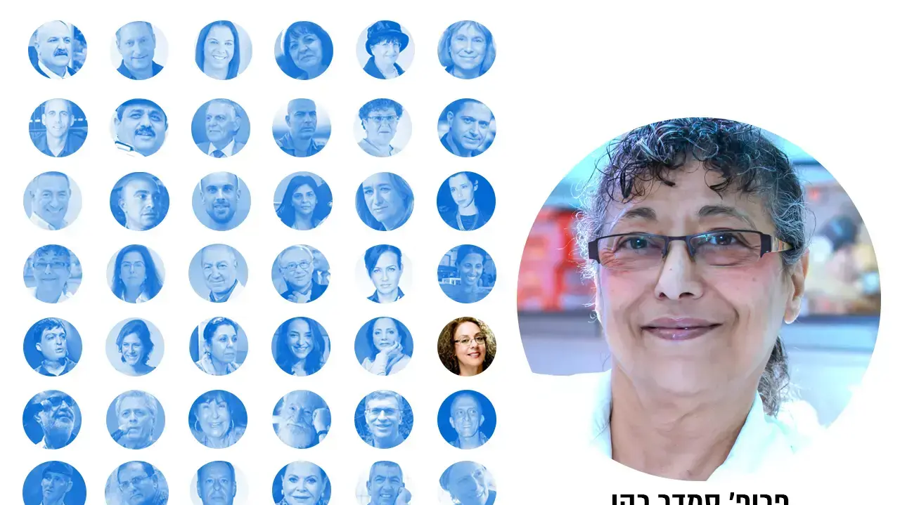 פרופ-סמדר-כהן פרופ-סמדר-כהן