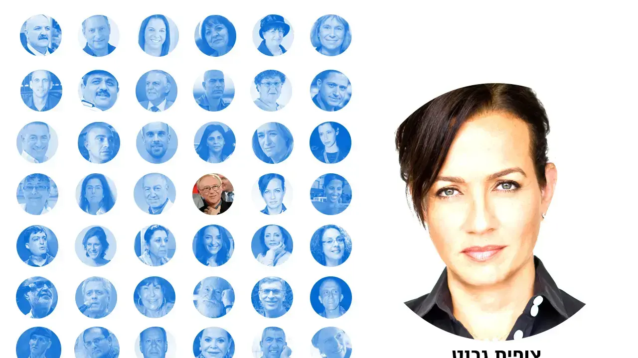 צופית-גרנט צופית-גרנט