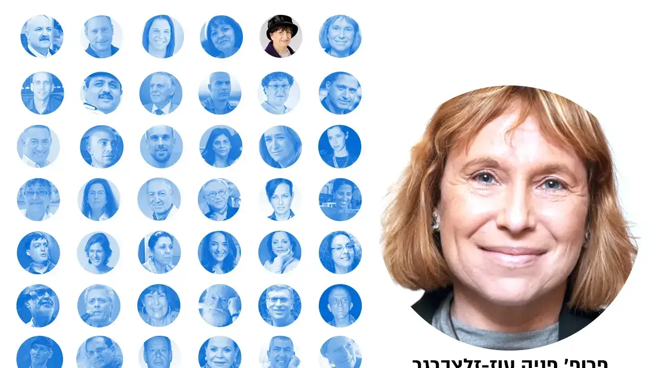 פרופ-פניה-עוז-זלצברגר פרופ-פניה-עוז-זלצברגר