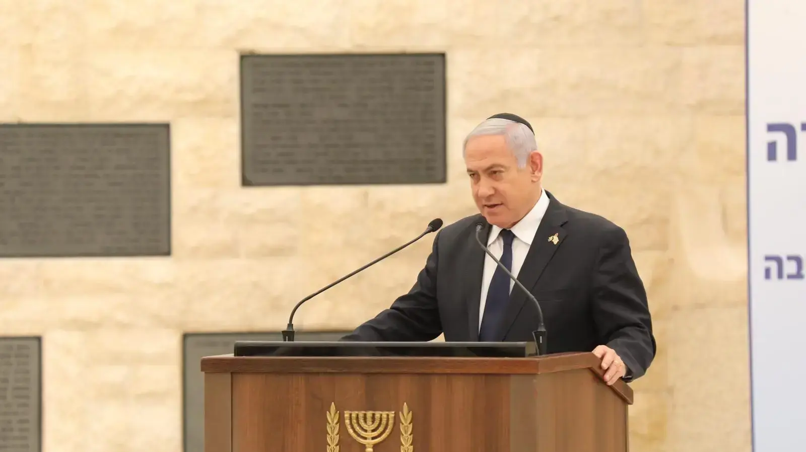 ראש הממשלה, בנימין נתניהו במהלך יום הזיכרון, לנפגעי פעולות האיבה, הר הרצל, ירושלים 8 במאי 2019 