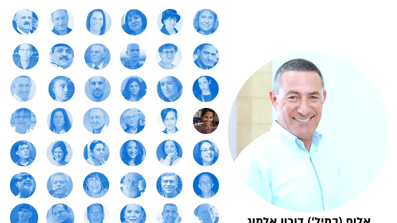 אלוף-(במיל’) דורון-אלמוג אלוף-(במיל’) דורון-אלמוג