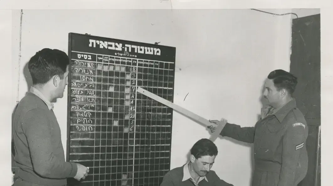 נחשפו לראשונה: תמונות נדירות ממלחמת העצמאות נחשפו לראשונה: תמונות נדירות ממלחמת העצמאות