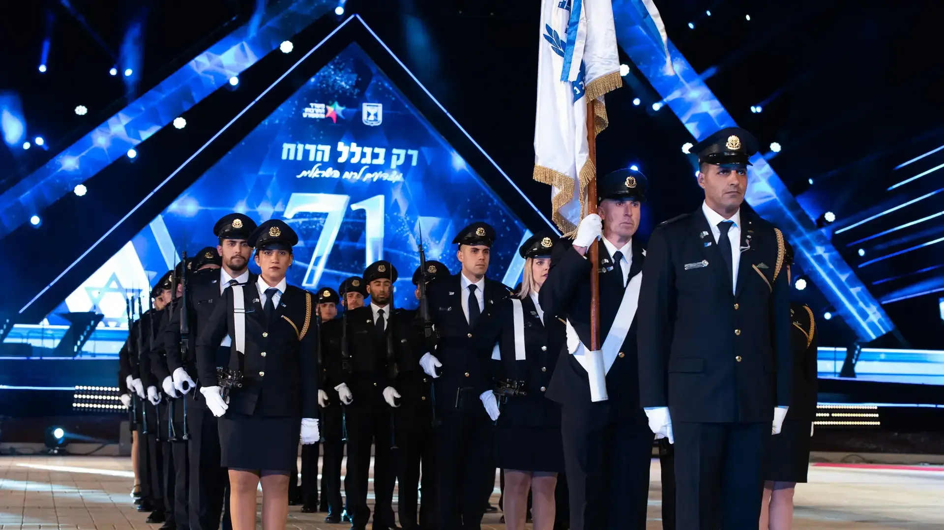 טקס הדלקת המשואות ופתיחת אירועי יום העצמאות בהר הרצל, , 8 במאי 2019 טקס הדלקת המשואות ופתיחת אירועי יום העצמאות בהר הרצל, , 8 במאי 2019