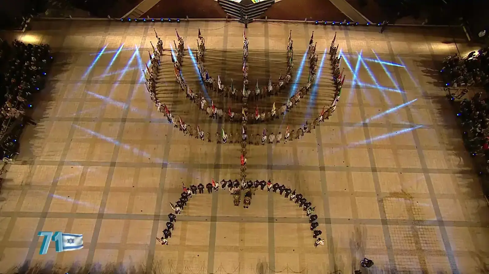 טקס הדלקת המשואות ופתיחת אירועי יום העצמאות בהר הרצל, , 8 במאי 2019 טקס הדלקת המשואות ופתיחת אירועי יום העצמאות בהר הרצל, , 8 במאי 2019