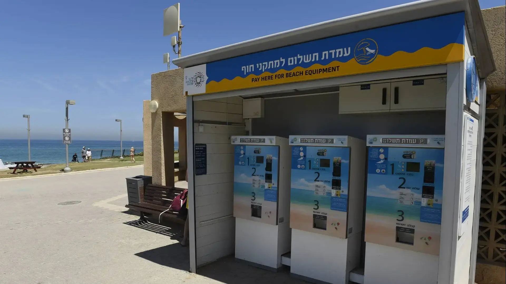 חוף הצוק הצפוני, תל אביב 14 במאי 2019 חוף הצוק הצפוני, תל אביב 14 במאי 2019