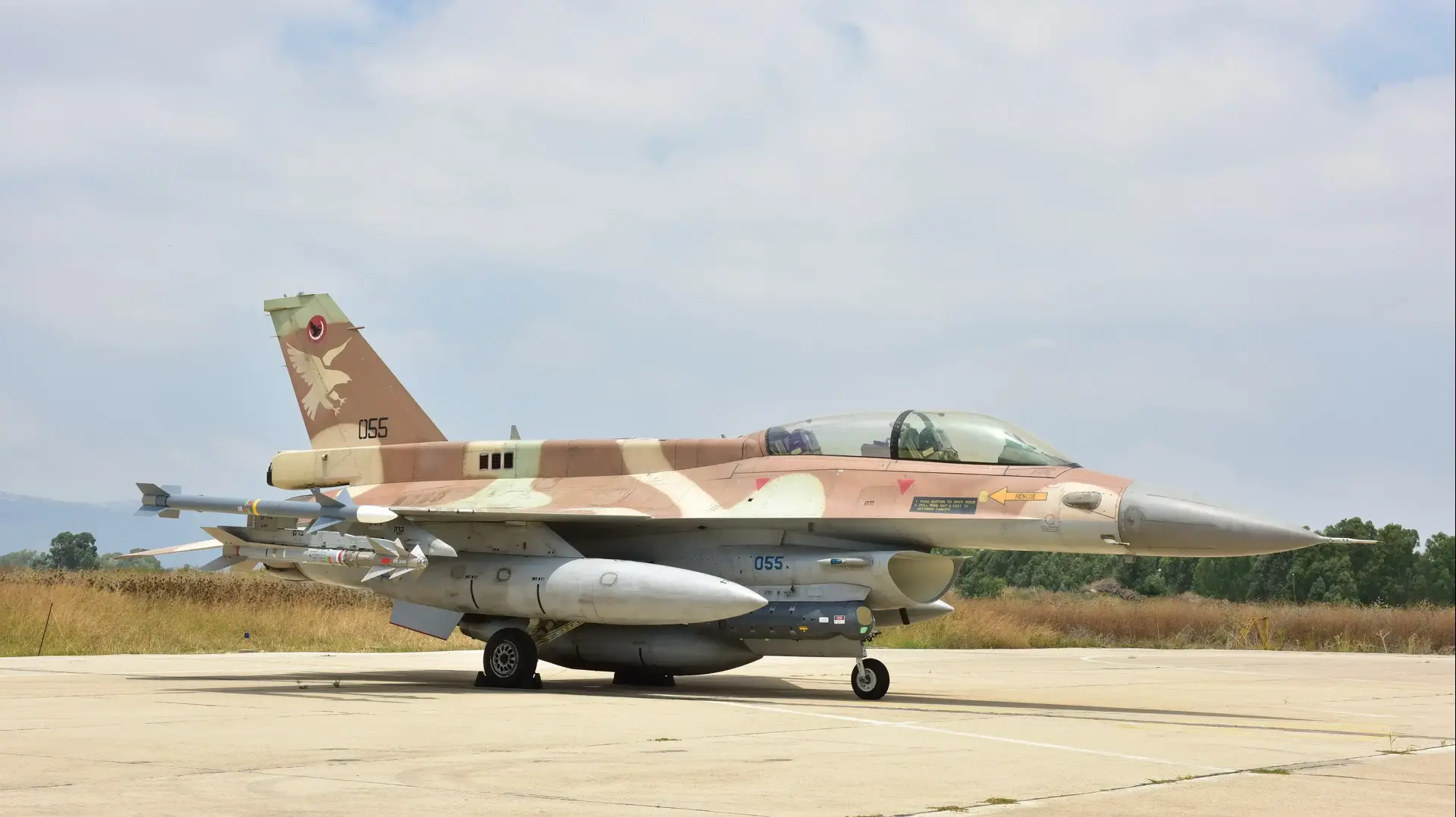 טיל אויר אויר של רפא"ל טיל אויר אויר של רפא"ל