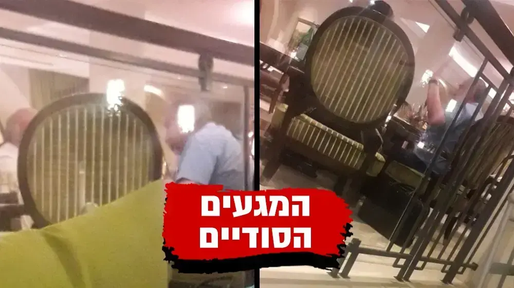 חיצונית פגישת ליברמן הליכוד