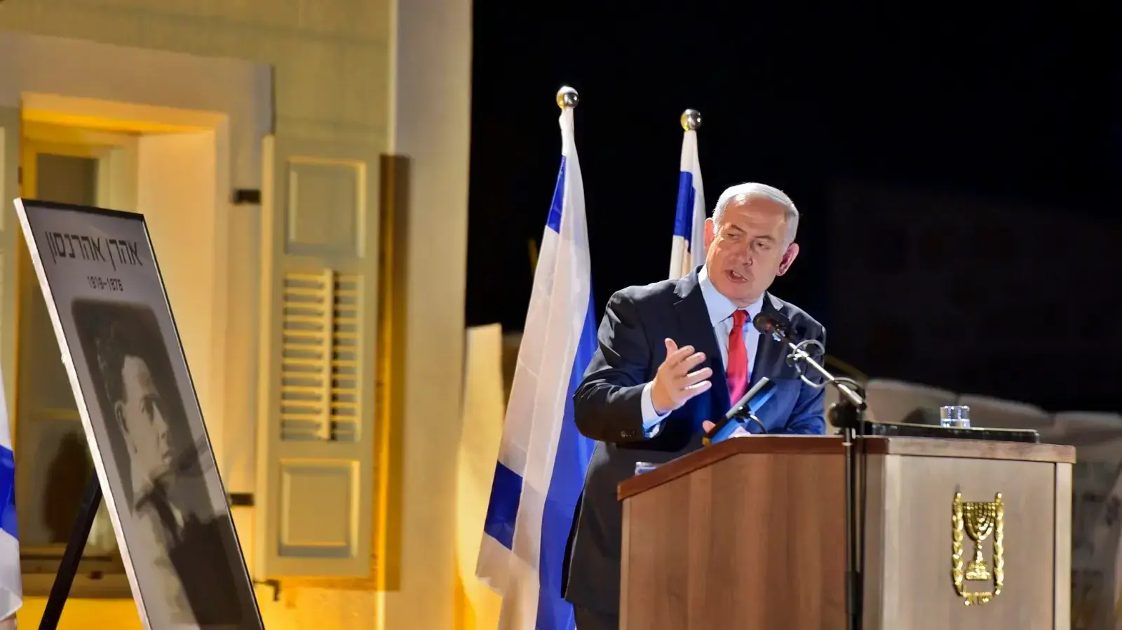 בנימין נתניהו בטקס ציון 100 שנים למותו של אהרון אהרונסון, עתלית בנימין נתניהו בטקס ציון 100 שנים למותו של אהרון אהרונסון, עתלית