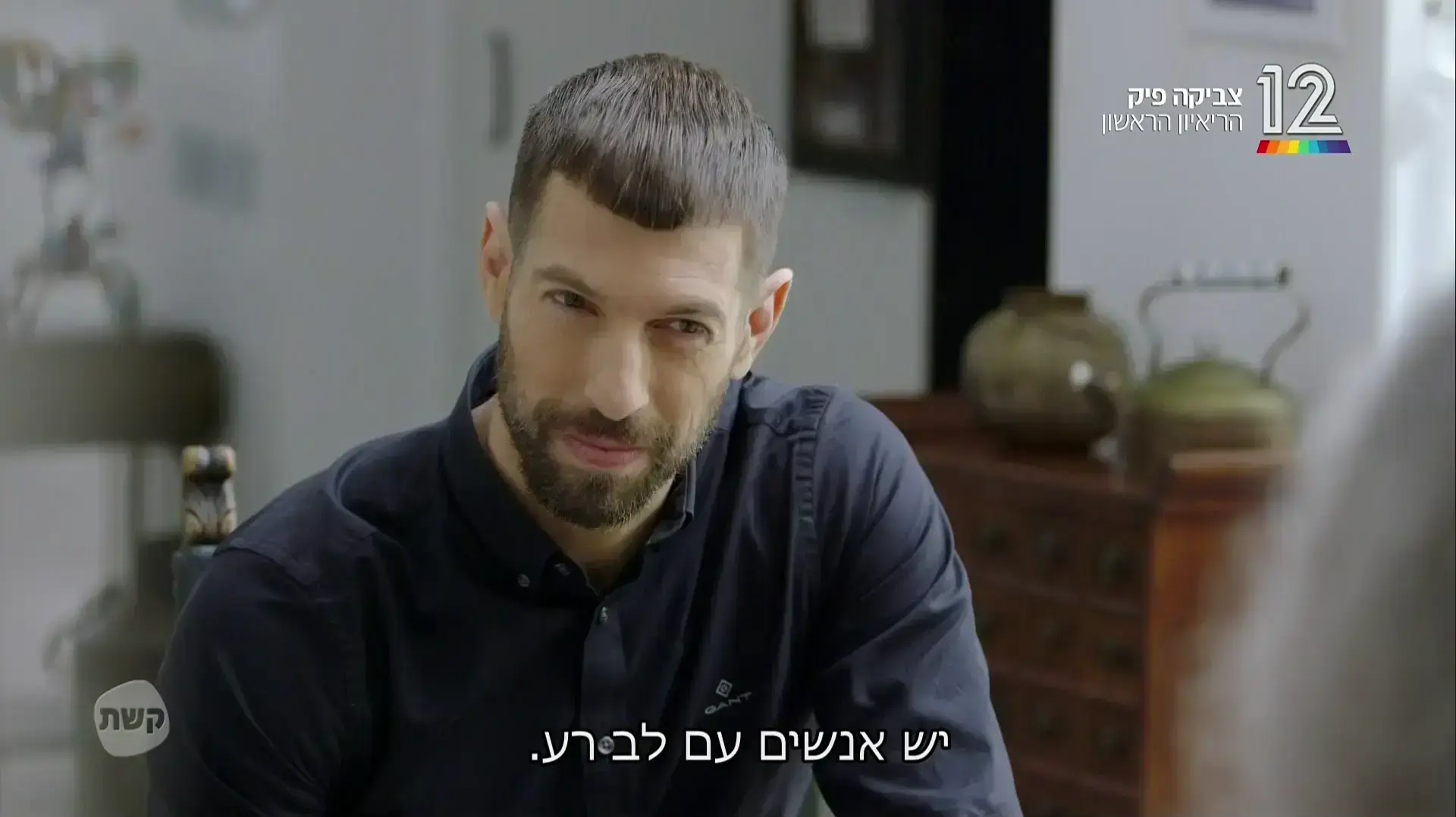 ריאיון עם צביקה פיק, חיים אתגר, קשת 12 ריאיון עם צביקה פיק, חיים אתגר, קשת 12