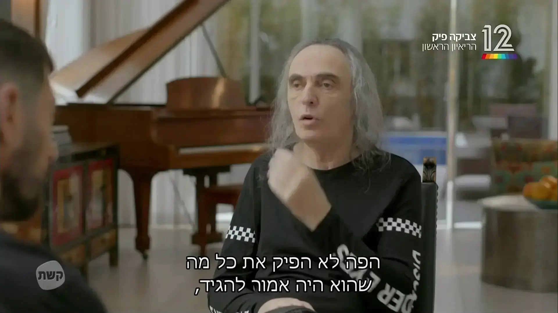 ריאיון עם צביקה פיק, חיים אתגר, קשת 12 ריאיון עם צביקה פיק, חיים אתגר, קשת 12