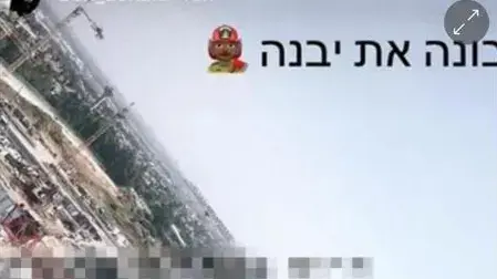 התמונה האחרונה של בן דקלו מהמנוף התמונה האחרונה של בן דקלו מהמנוף