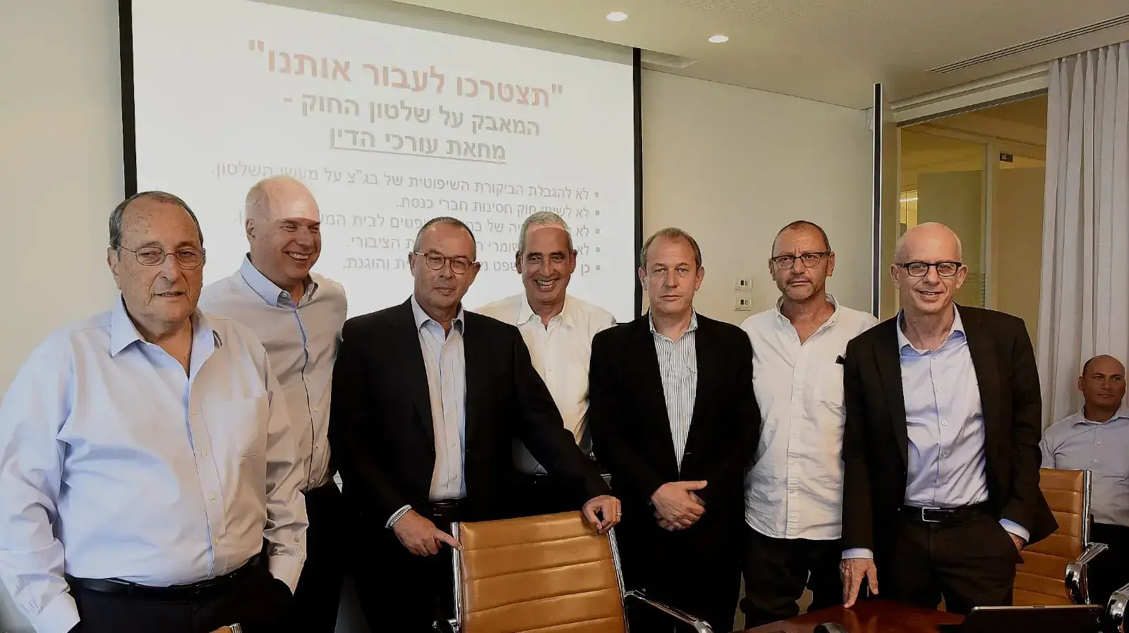 כיננוס של עשרות עורכי דין בנושא המחאה על הגבלת מערכת המשפט, משרד עורכי דין גולדרפב זליגמן בתל אביב 20 במאי 2019
כיננוס של עשרות עורכי דין בנושא המחאה על הגבלת מערכת המשפט, משרד עורכי דין גולדרפב זליגמן בתל אביב 20 במאי 2019