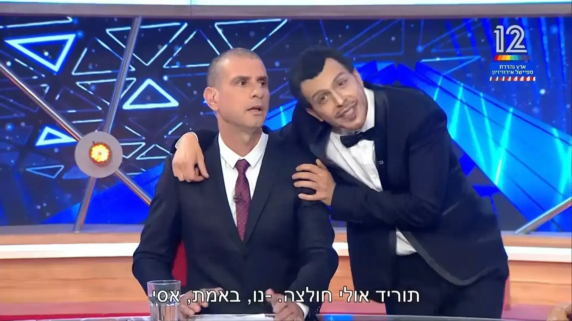 ארץ נהדרת ארץ נהדרת