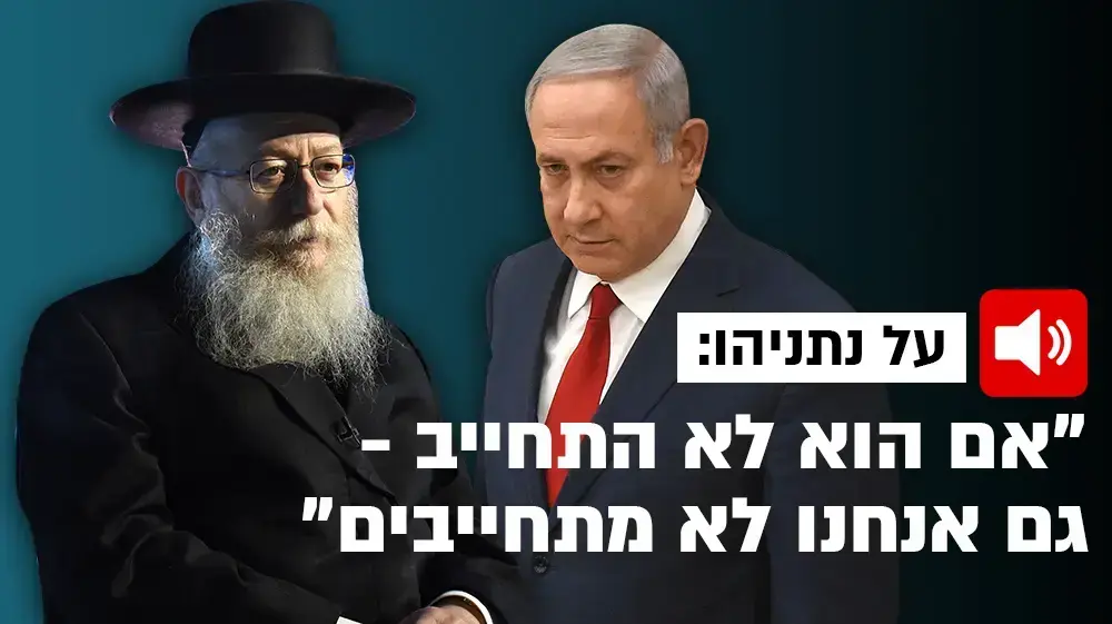 חיצונית ליצמן
