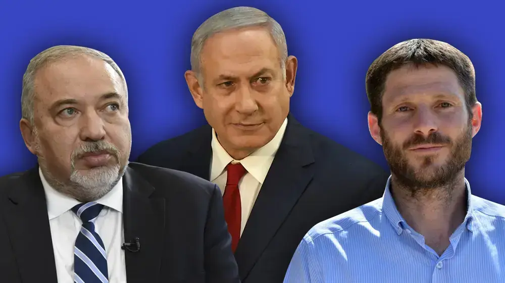 חיצונית סמוטריץ' נתניהו ליברמן