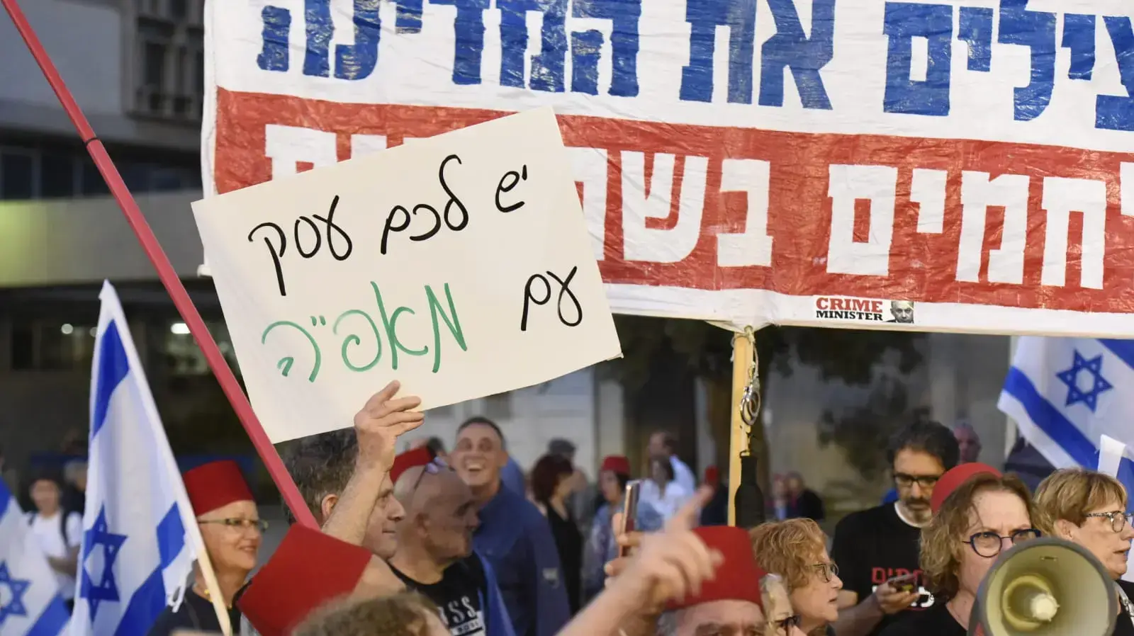 הפגנה אופוזיציה במוזיאון תל אביב, מאי 2019 הפגנה אופוזיציה במוזיאון תל אביב, מאי 2019