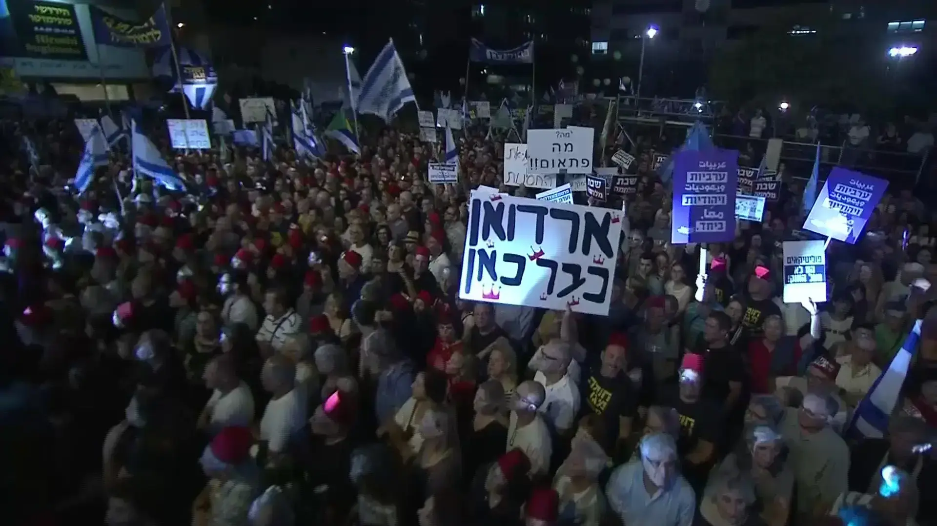 קהל בהפגנה של האופוזיציה בת"א 25 במאי 2019 קהל בהפגנה של האופוזיציה בת"א 25 במאי 2019