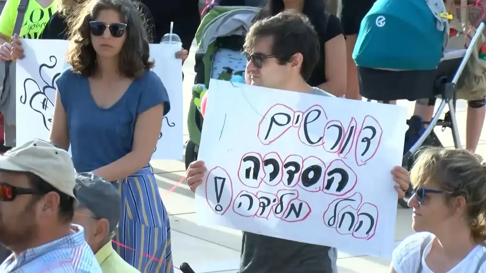הפגנה כנגד התעללות המטפלות, הבימה, ת"א, 26 במאי 2019 הפגנה כנגד התעללות המטפלות, הבימה, ת"א, 26 במאי 2019