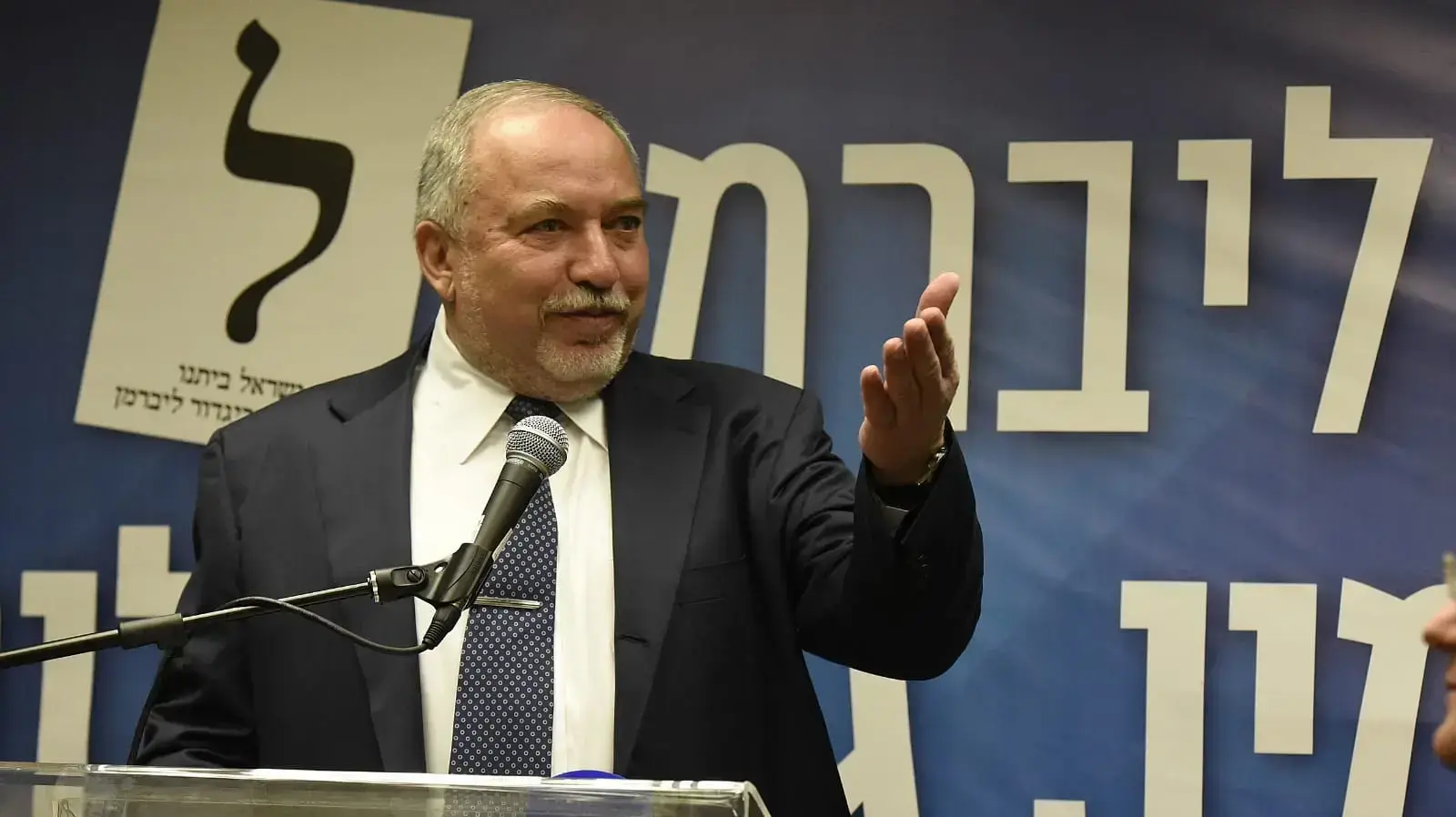 יו"ר ישראל ביתנו אביגדור ליברמן בפתח ישיבת הסיעה, 27 במאי 2019 יו"ר ישראל ביתנו אביגדור ליברמן בפתח ישיבת הסיעה, 27 במאי 2019