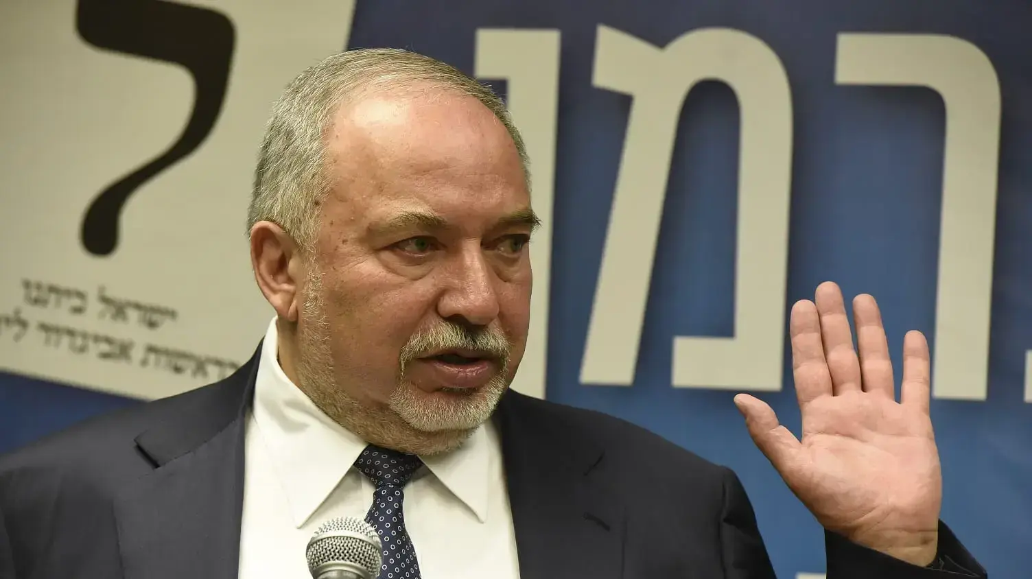 אביגדור ליברמן במהלך ישיבת סייעת ישראל ביתנו, כנסת, ירושלים 27 במאי 2019 אביגדור ליברמן במהלך ישיבת סייעת ישראל ביתנו, כנסת, ירושלים 27 במאי 2019