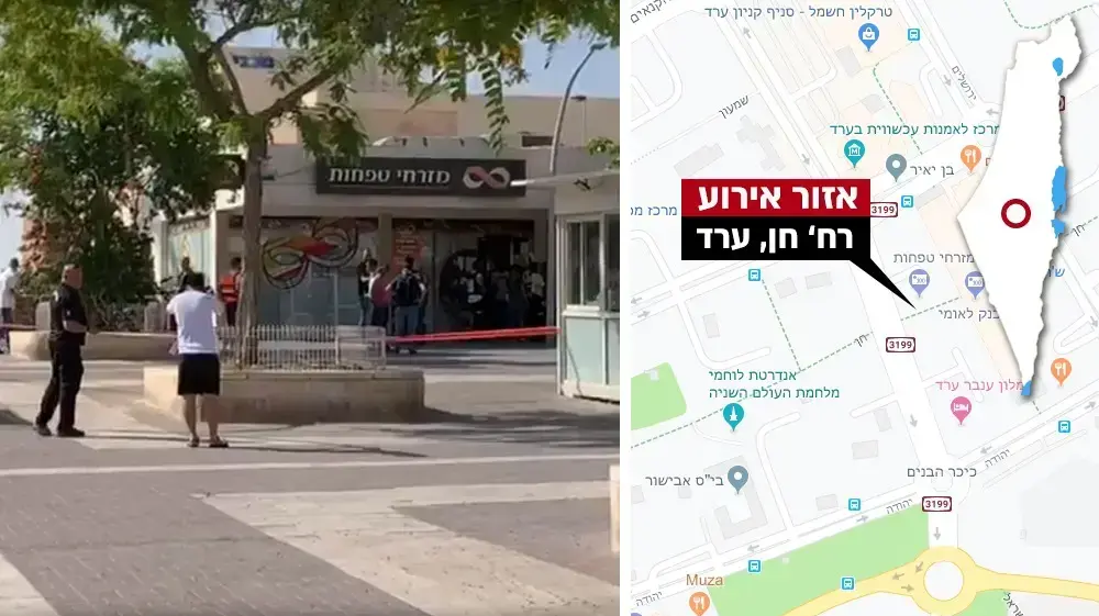 שוד בנק בערד, 28 במאי 2019