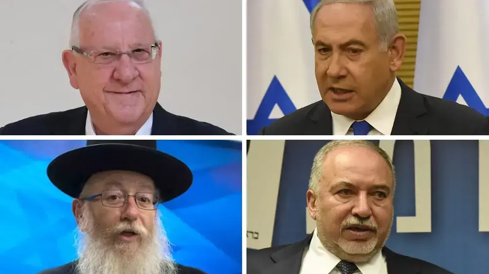 מפוצלת נתניהו, ריבלין, ליצמן, ליברמן