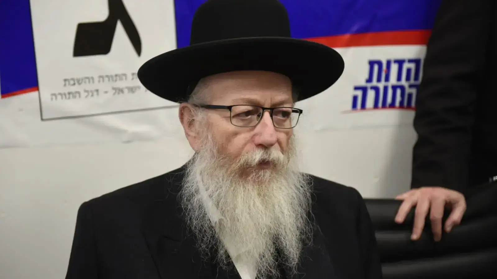 יעקב ליצמן פתיחת מטה הבחירות של "יהדות התורה בבני ברק 30 במאי 2019
יעקב ליצמן פתיחת מטה הבחירות של "יהדות התורה בבני ברק 30 במאי 2019