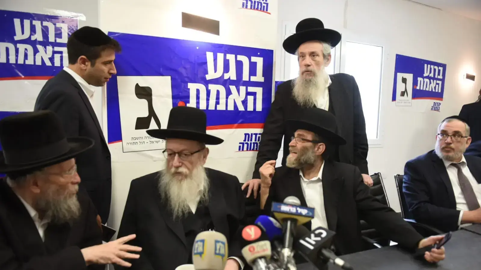 פתיחת מטה הבחירות של "יהדות התורה בבני ברק 30 במאי 2019
פתיחת מטה הבחירות של "יהדות התורה בבני ברק 30 במאי 2019