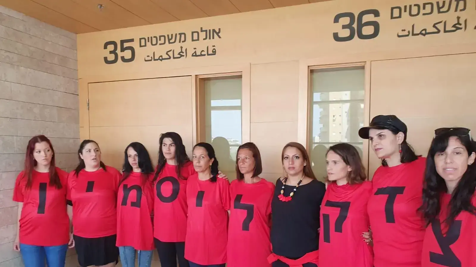 הוריה של יסמין וינטה והורים נוספים מהקואליציה לחינוך מלידה מפגינים כדי לדרוש מאסר עולם למטפלת החשודה במותה של הפעוטה יסמין וינטה. הוריה של יסמין וינטה והורים נוספים מהקואליציה לחינוך מלידה מפגינים כדי לדרוש מאסר עולם למטפלת החשודה במותה של הפעוטה יסמין וינטה.