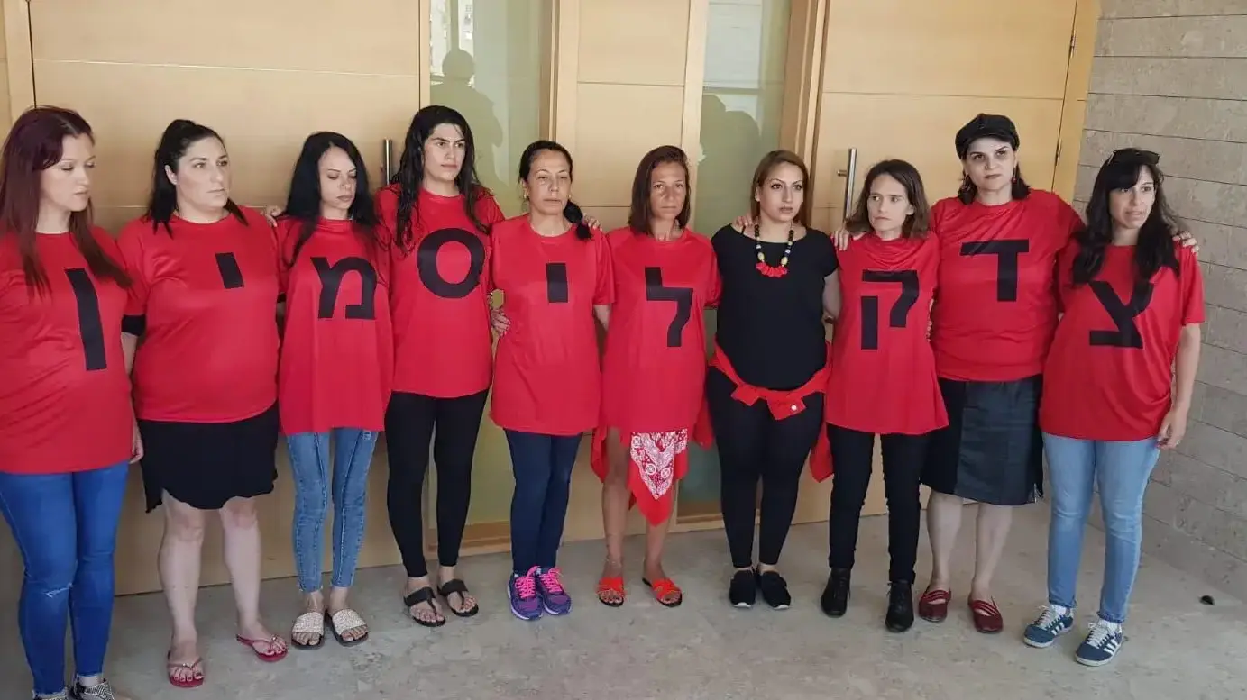 הוריה של יסמין וינטה והורים נוספים מהקואליציה לחינוך מלידה מפגינים כדי לדרוש מאסר עולם למטפלת החשודה במותה של הפעוטה יסמין וינטה.
