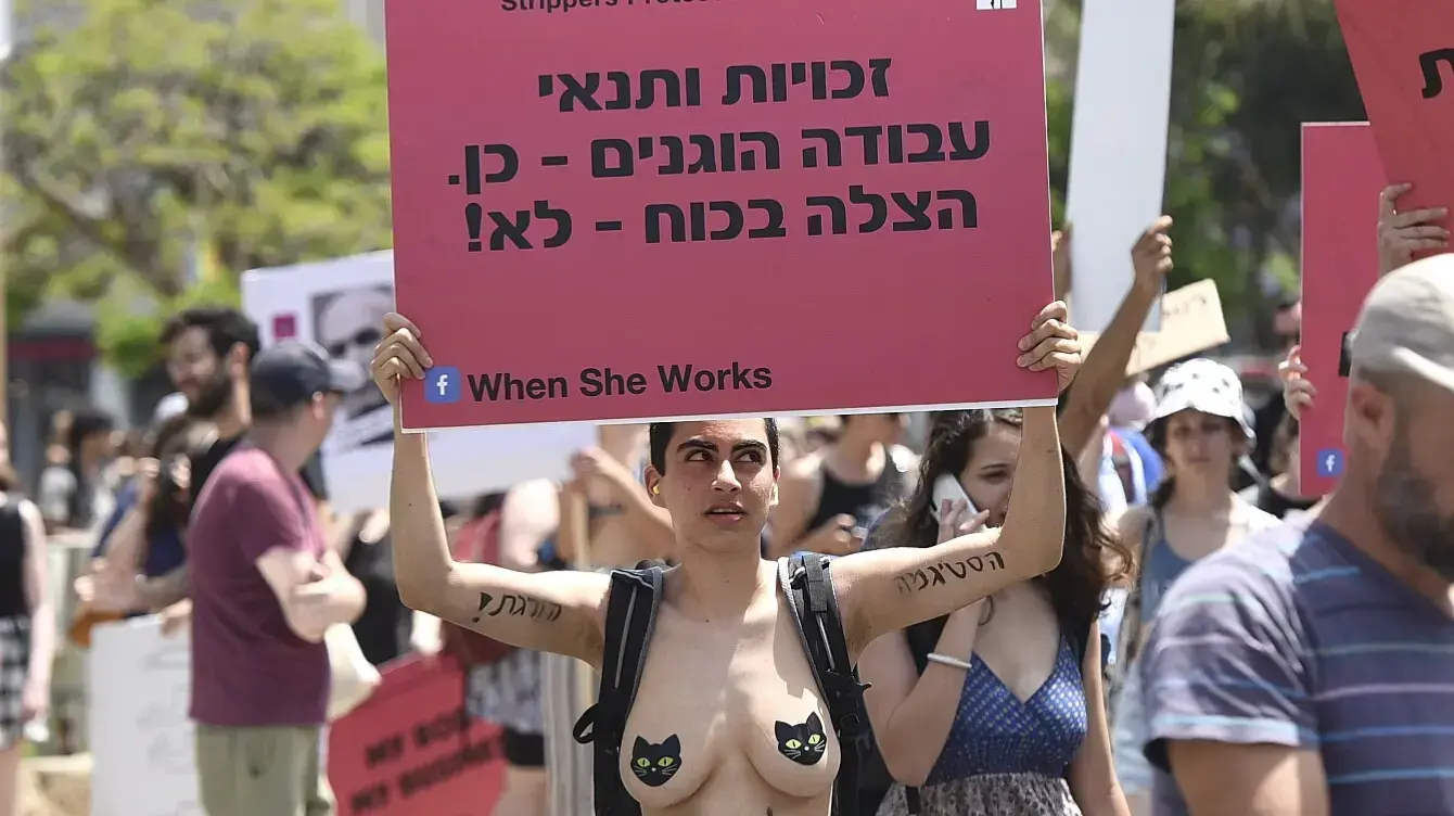 מצעד השרמוטות בתל אביב, 31 במאי 2019 מצעד השרמוטות בתל אביב, 31 במאי 2019