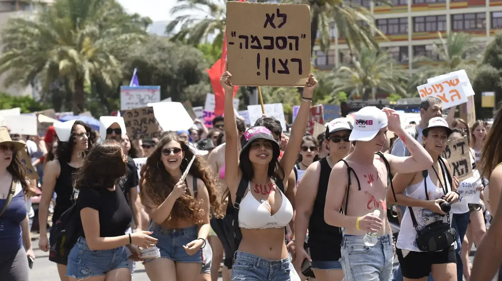 מצעד השרמוטות בתל אביב, 31 במאי 2019 מצעד השרמוטות בתל אביב, 31 במאי 2019