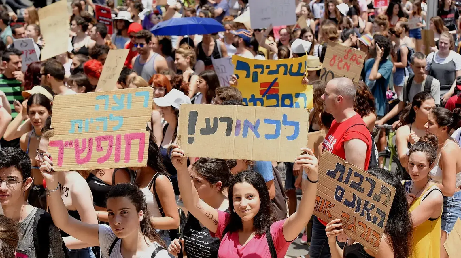מצעד השרמוטות בתל אביב, 31 במאי 2019