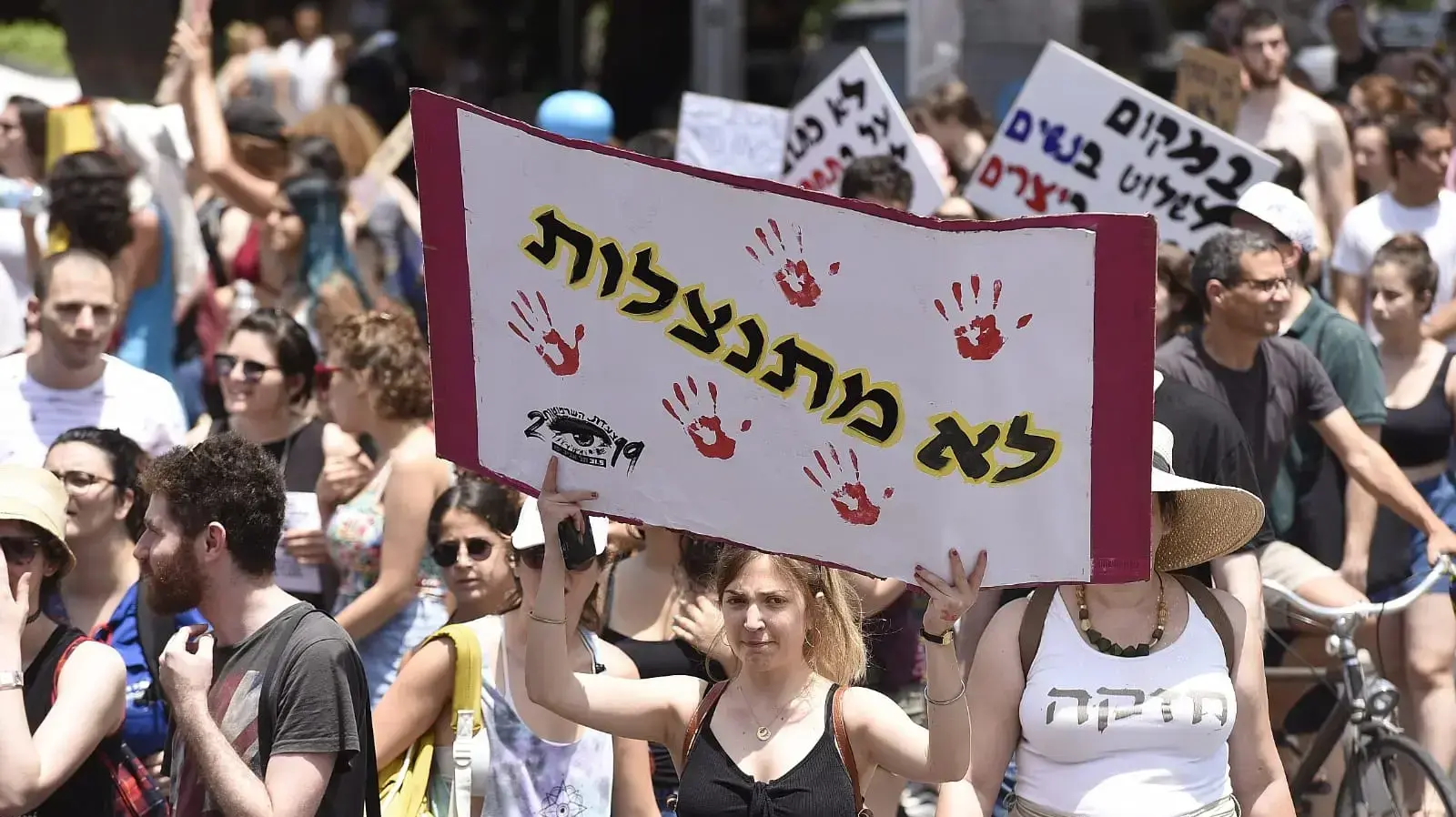 מצעד השרמוטות בתל אביב, 31 במאי 2019 מצעד השרמוטות בתל אביב, 31 במאי 2019