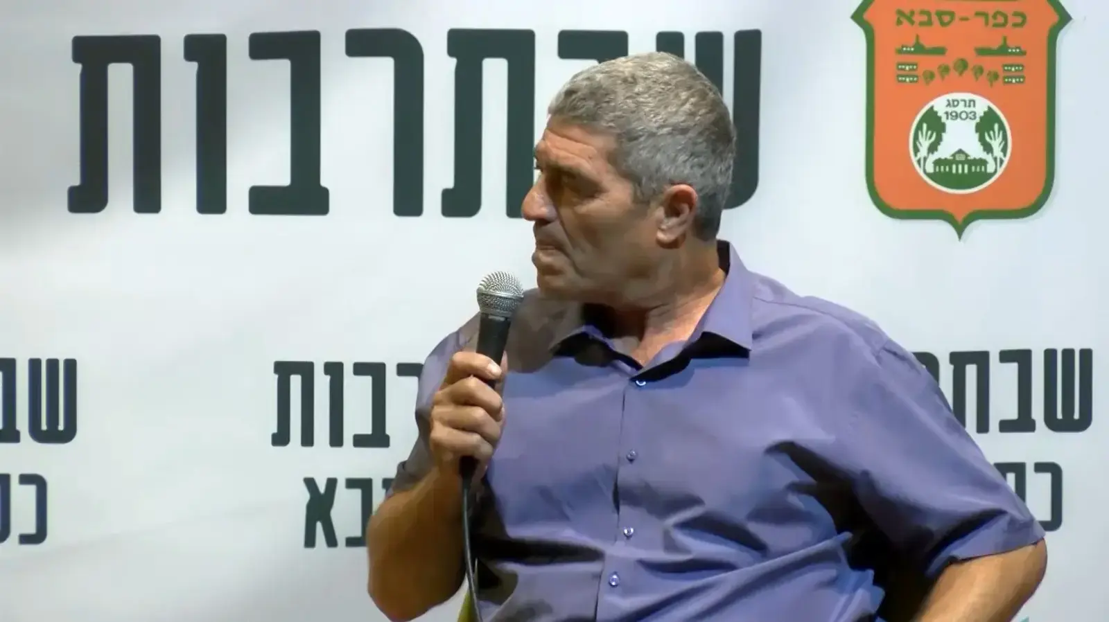 טל רוסו, שבת תרבות בכפר סבא, 1 ביוני 2019