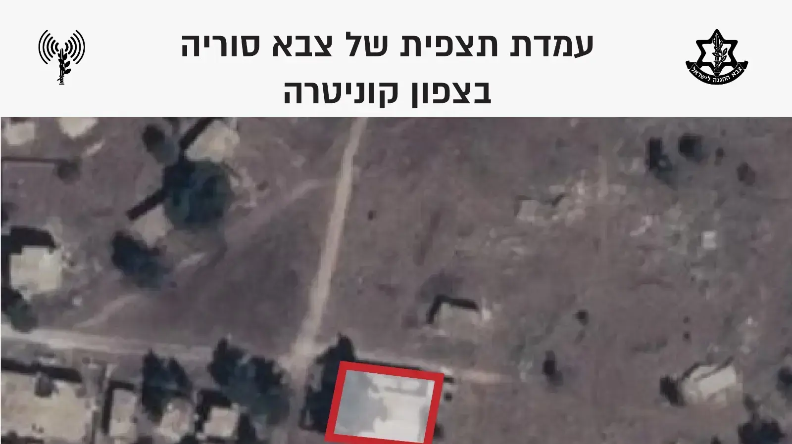 תקיפת צה"ל בסוריה 02 ביוני 2019 תקיפת צה"ל בסוריה 02 ביוני 2019