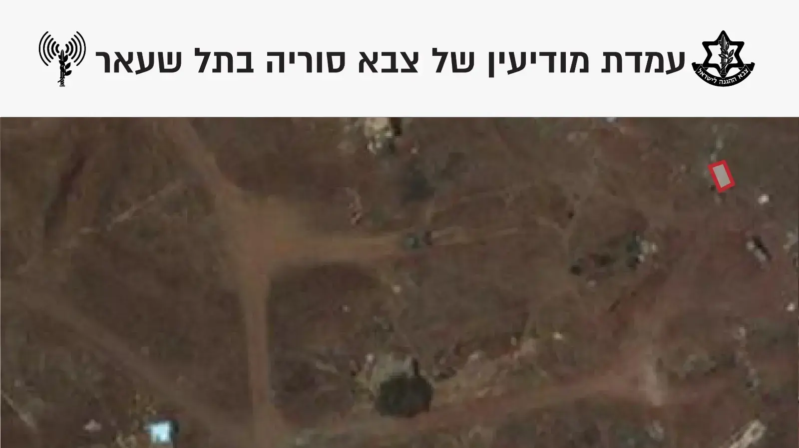 תקיפת צה"ל בסוריה 02 ביוני 2019 תקיפת צה"ל בסוריה 02 ביוני 2019
