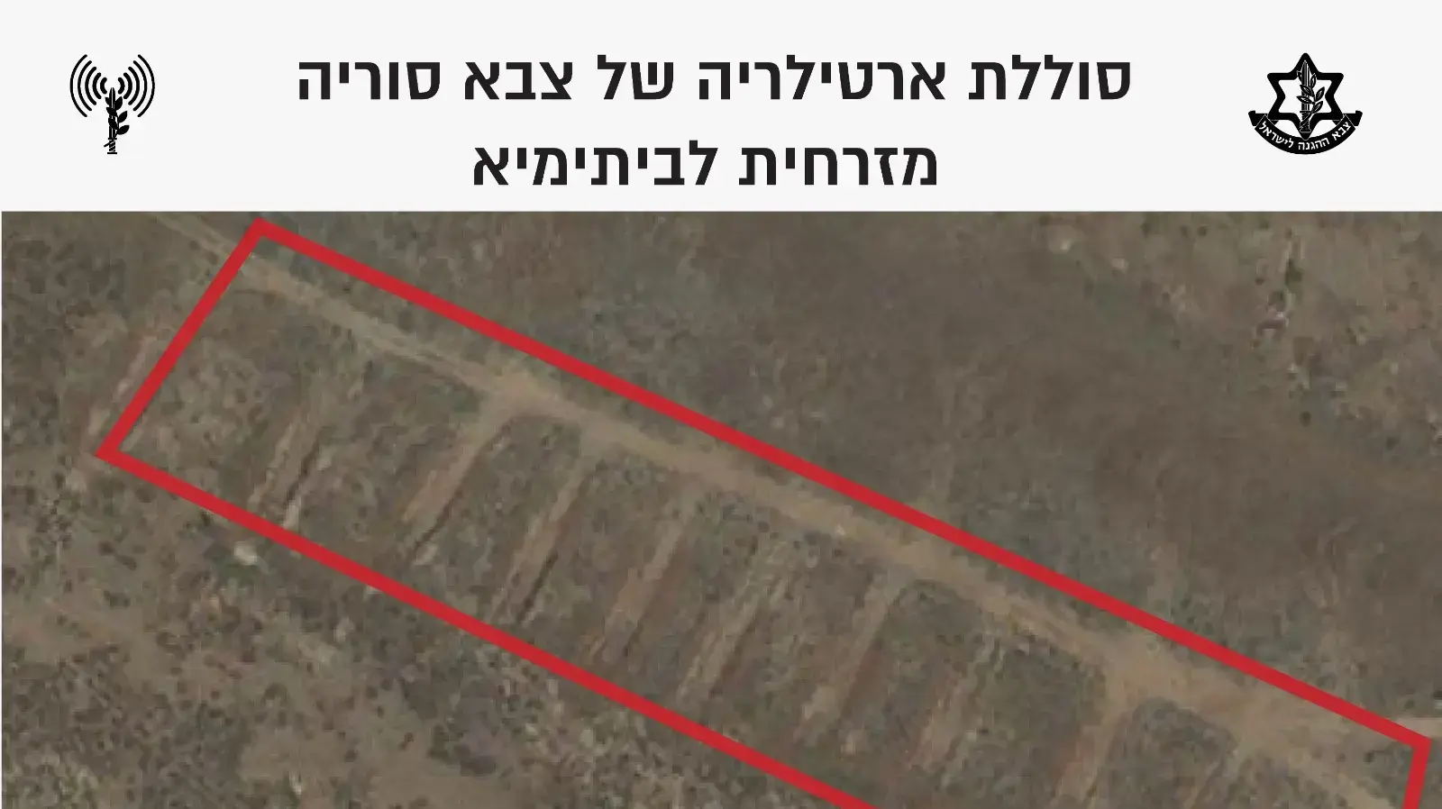 תקיפת צה"ל בסוריה 02 ביוני 2019 תקיפת צה"ל בסוריה 02 ביוני 2019