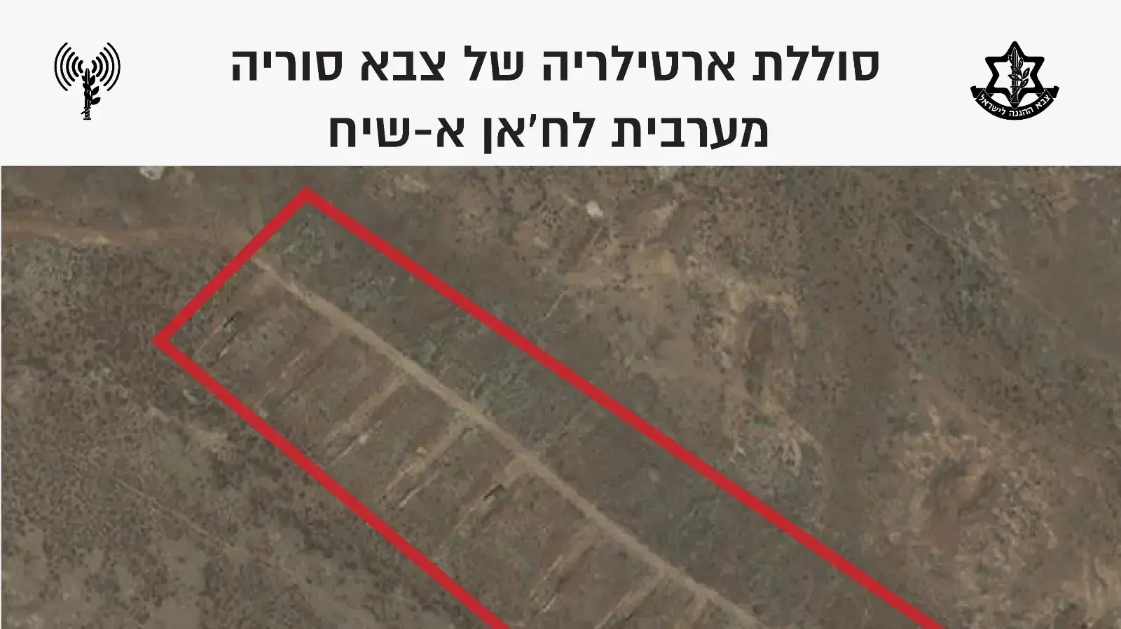 תקיפת צה"ל בסוריה 02 ביוני 2019 תקיפת צה"ל בסוריה 02 ביוני 2019